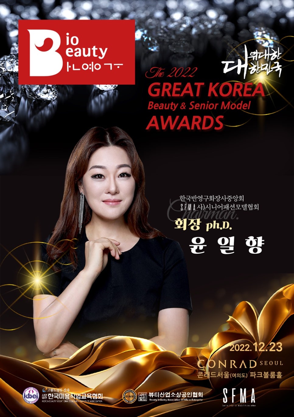 더뷰티의원 이미지