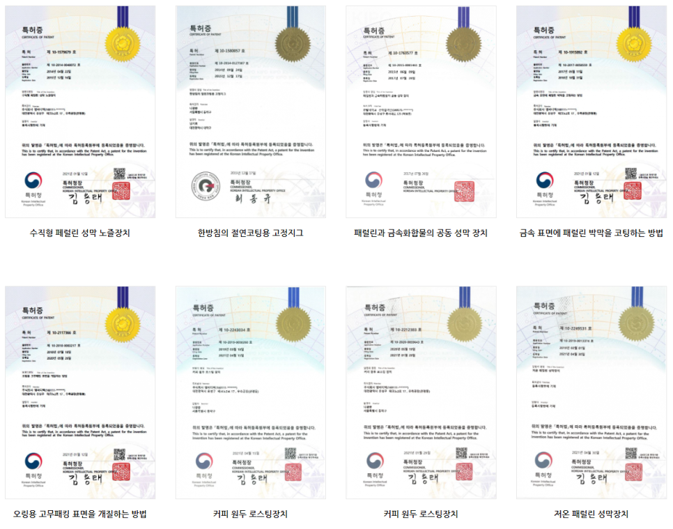 (주)엠바 이미지