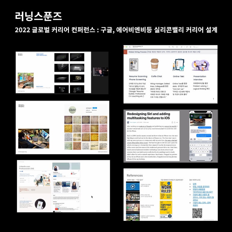 커리어B&B 이미지