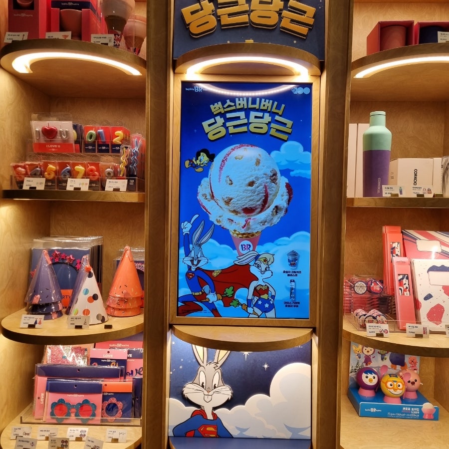 배스킨라빈스세종해밀점 이미지