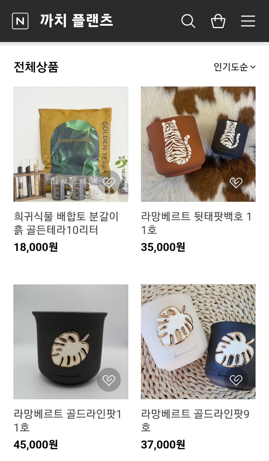 까치스토어 이미지