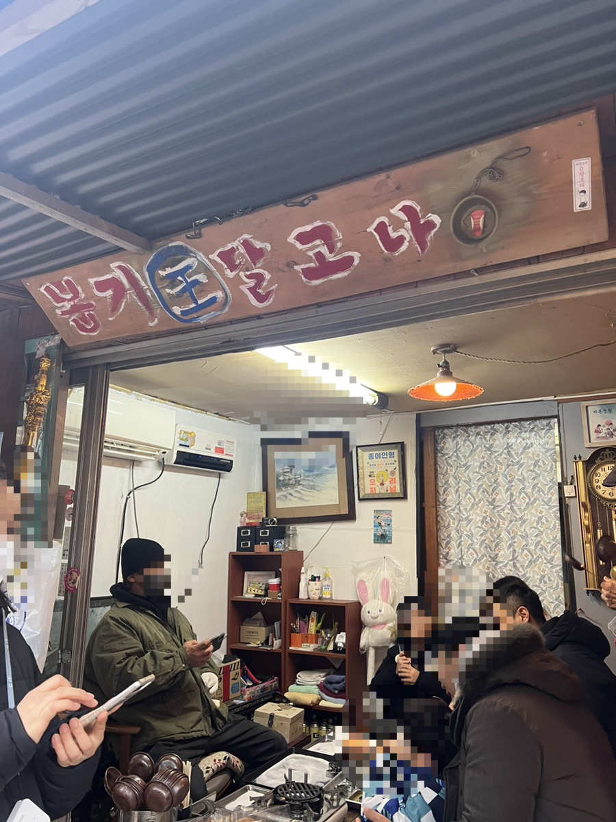 황금찹살꽈배기 이미지