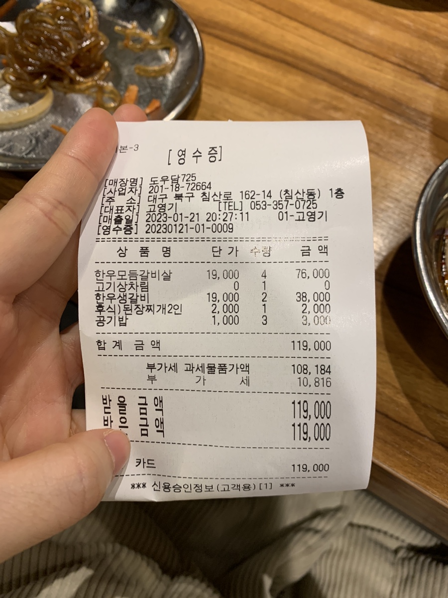 도우담725 이미지