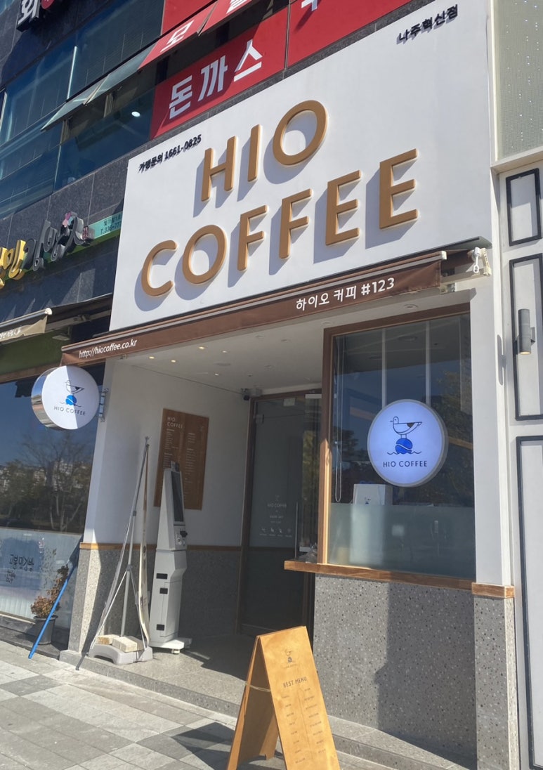하이오커피 나주혁신점 이미지