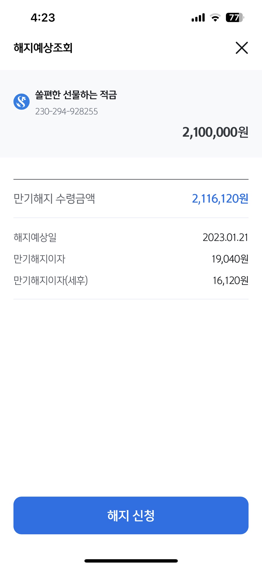 바리랑 이미지