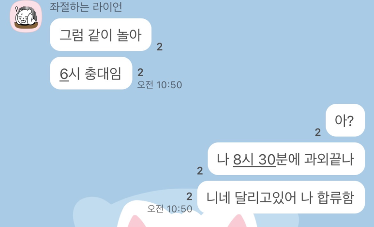 79파운야드 청주산남점 이미지