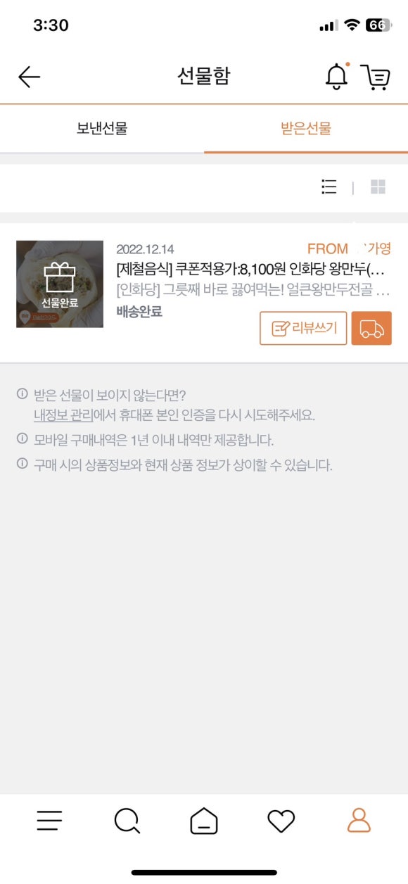 인화당 이미지