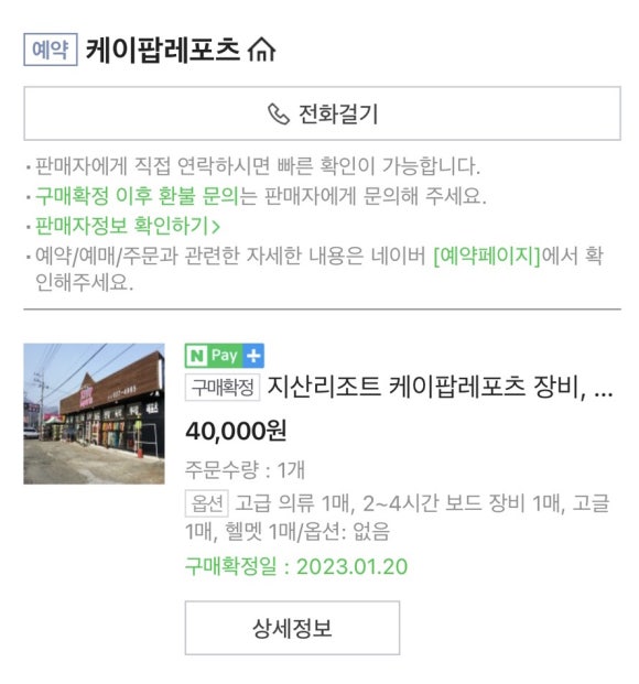 케이레포츠 이미지