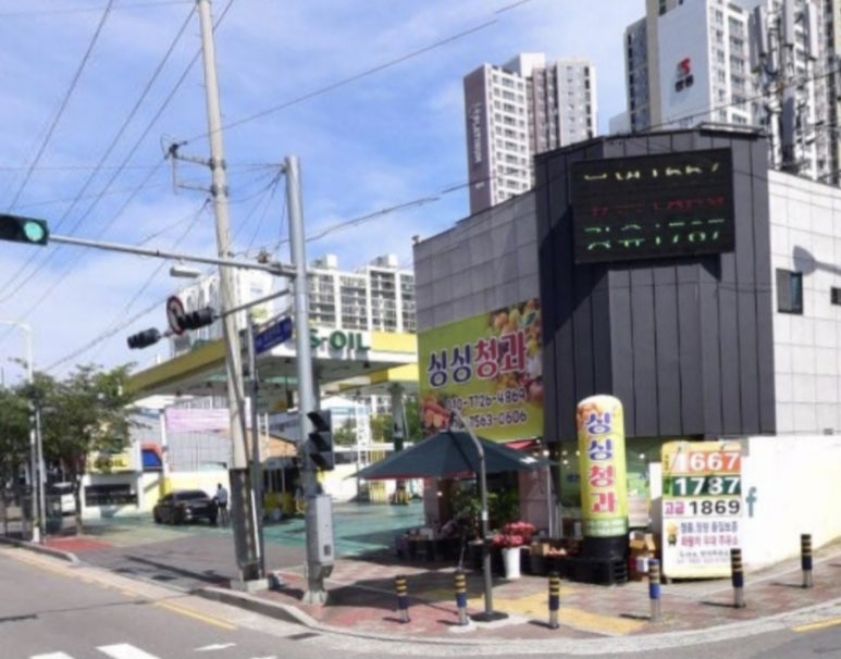 반석주유소 이미지