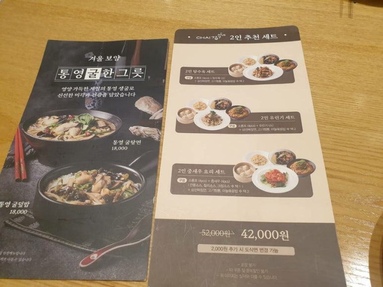 신세계백화점 천안아산점 이미지