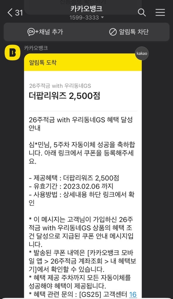 연편의점 이미지