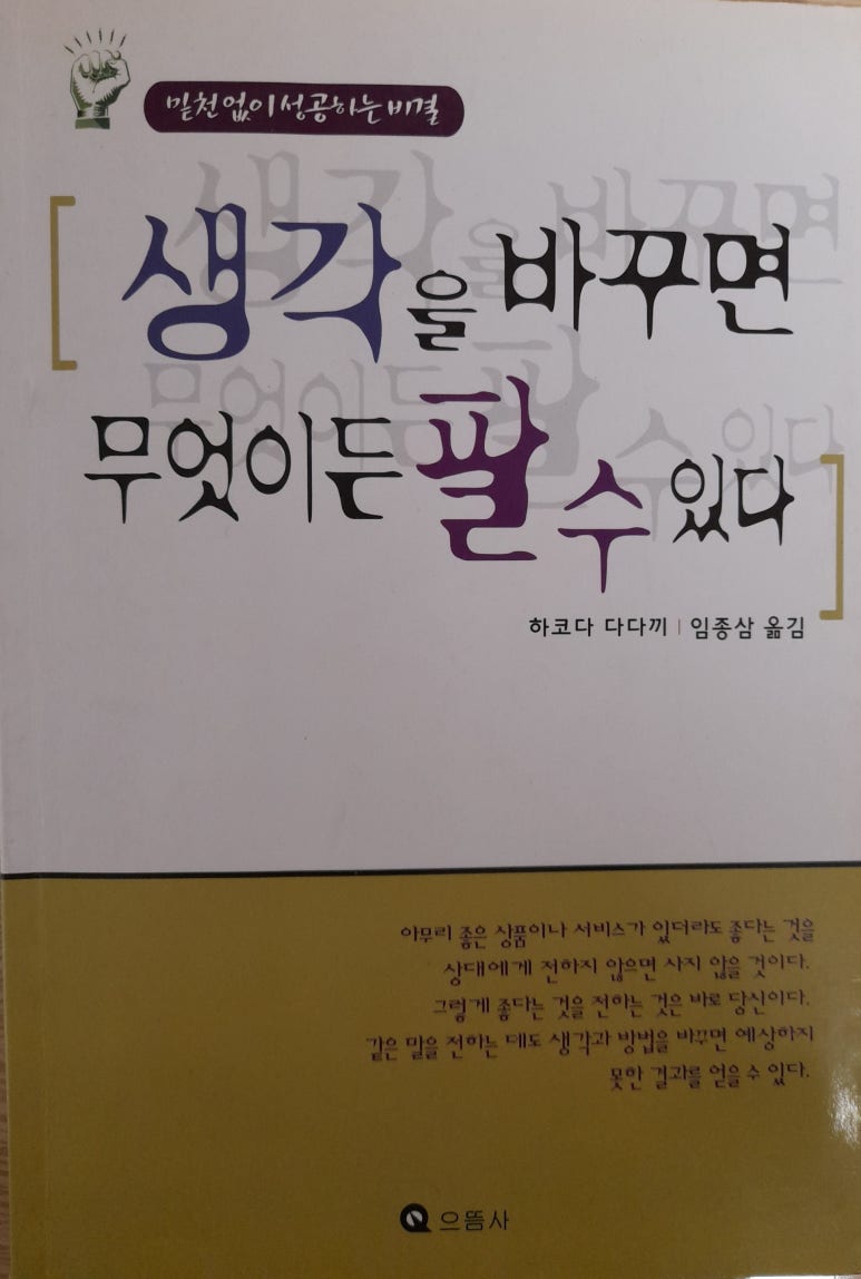 으뜸사 이미지