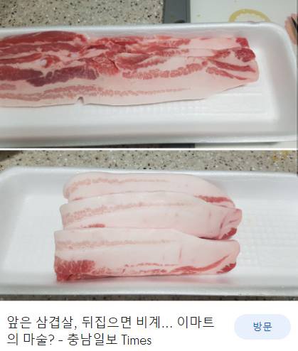 이유미트 이미지