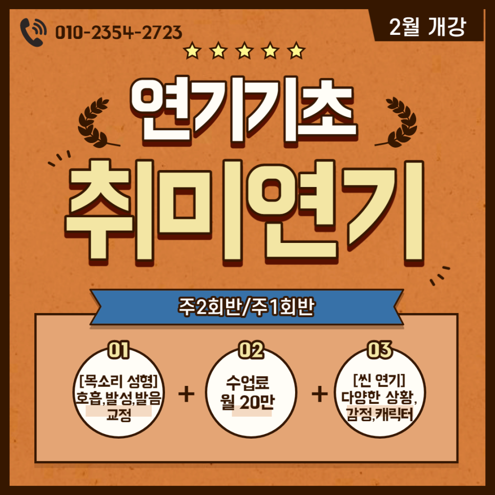이마고엔터테인먼트액팅스튜디오 이미지