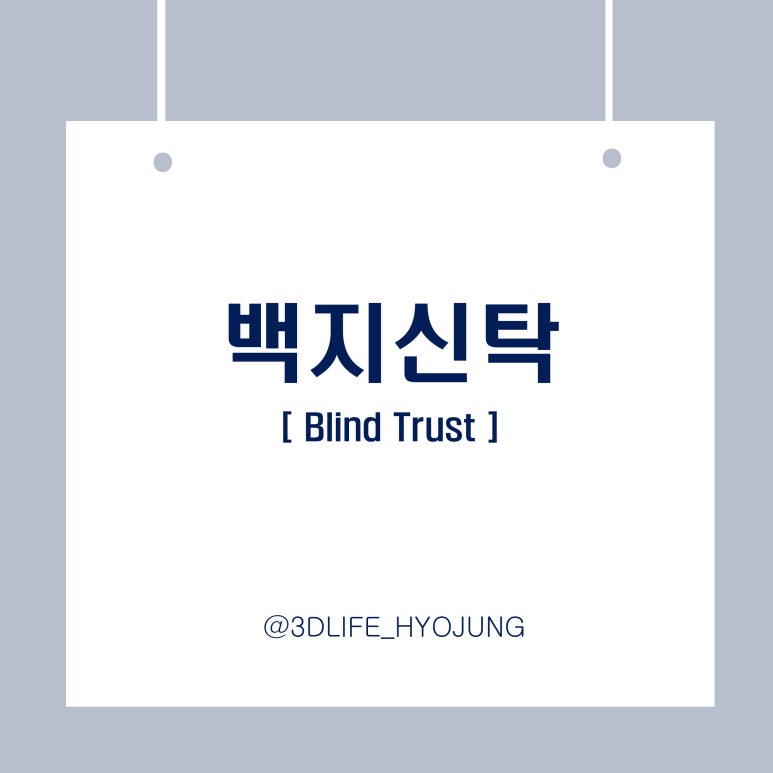 백지 이미지