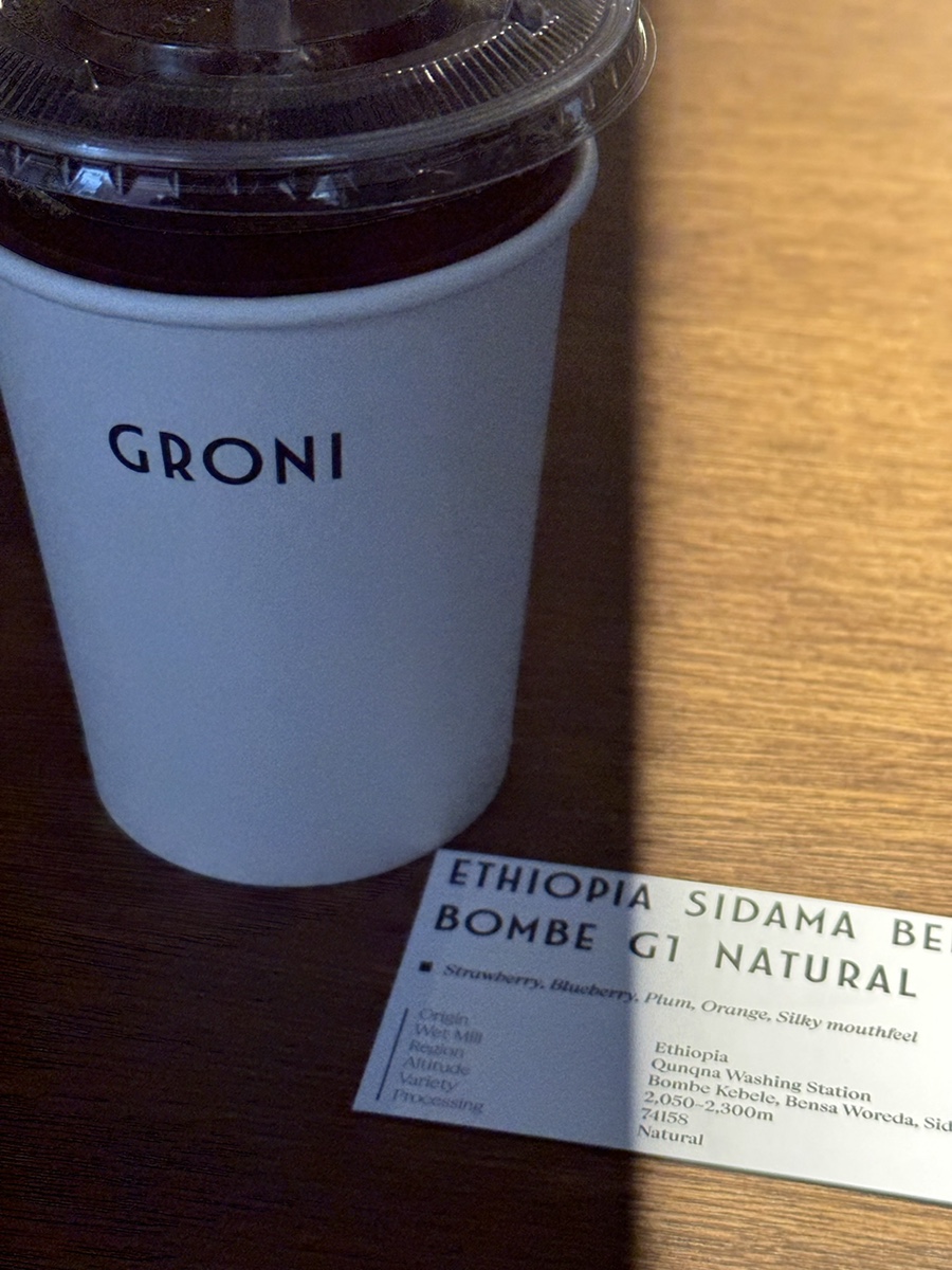 그로니(GRONI) 이미지