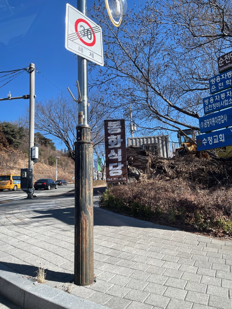 쌍용셀프주유소 이미지