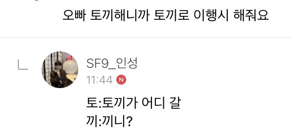 헌삥 이미지