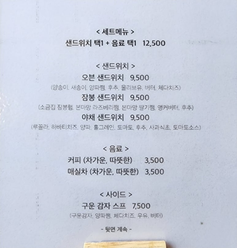 물밀소 이미지