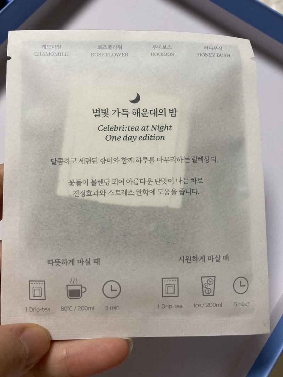 주식회사 에코프랜들리 이미지