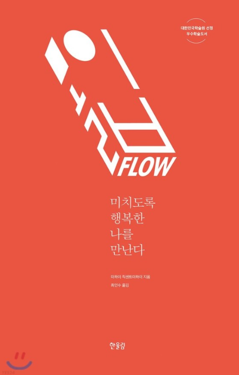 몰입스터디카페 이미지