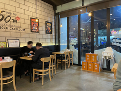 60계치킨김포 이미지