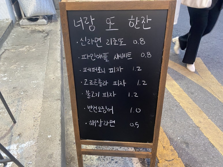 다사랑상회 이미지