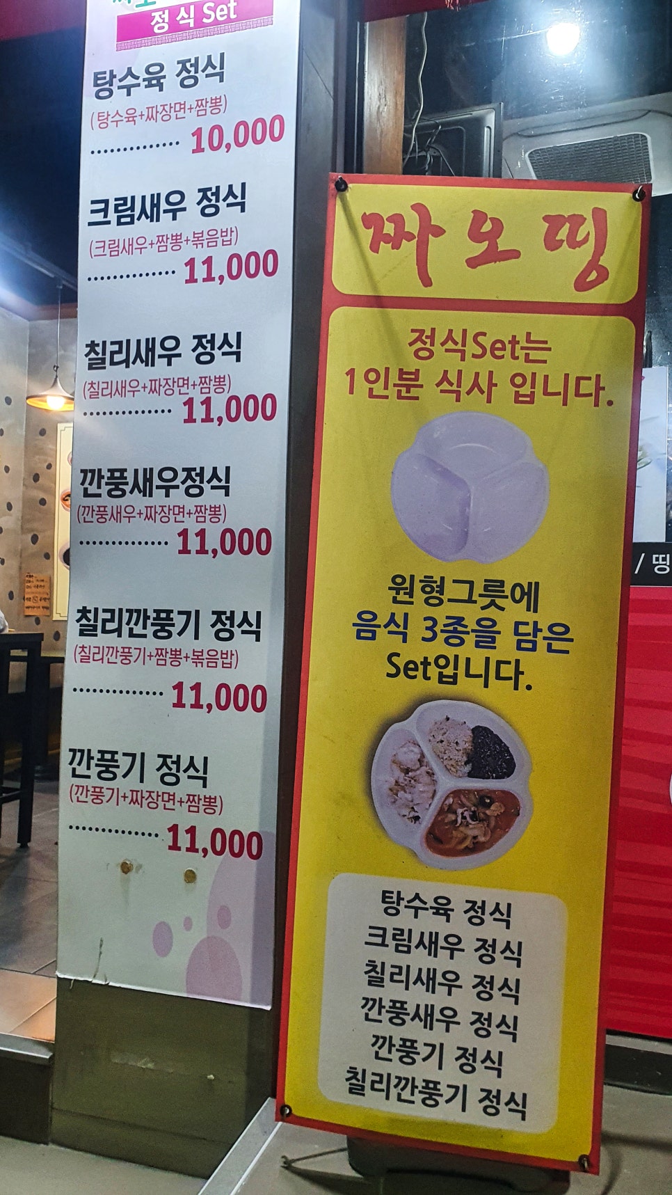 짜오띵 이미지