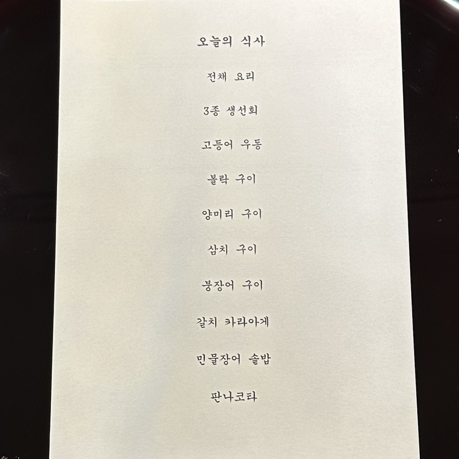 이로리 이미지