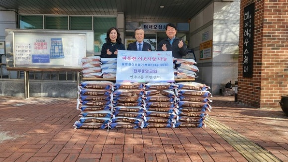 전주인후사랑 이미지