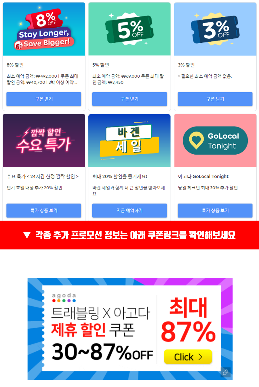 정현펜션 이미지