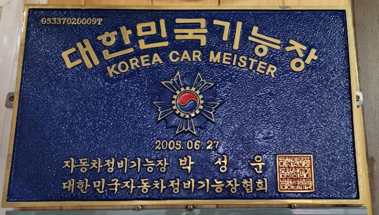 프로미카센타 이미지