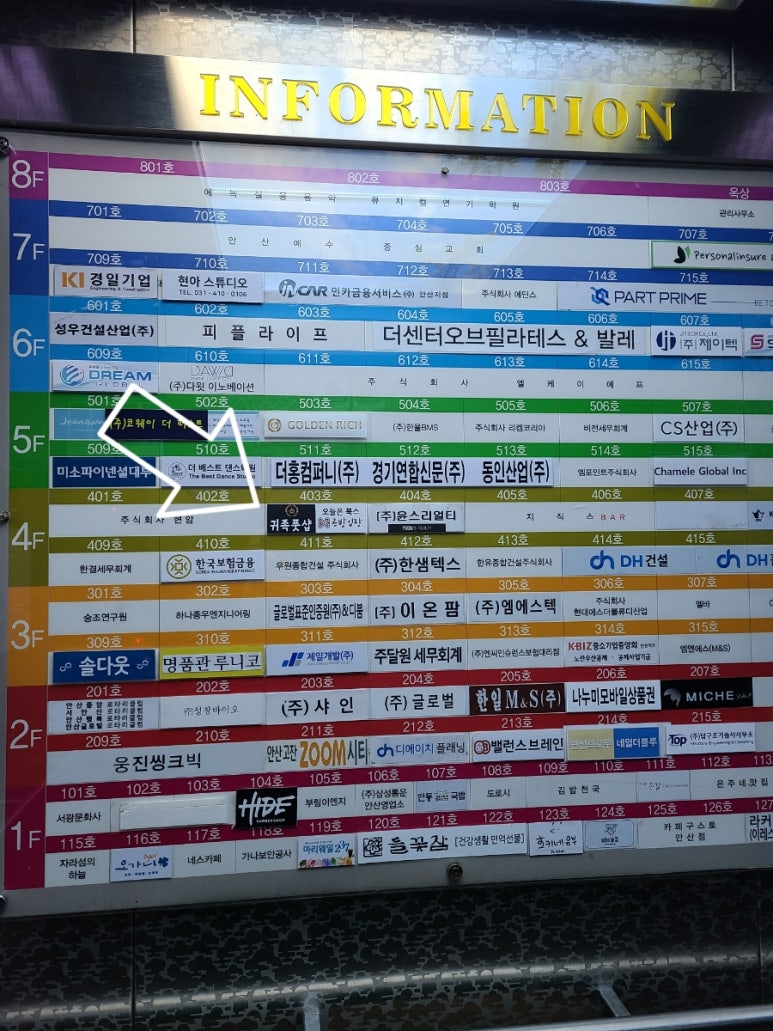 귀족풋샵 이미지