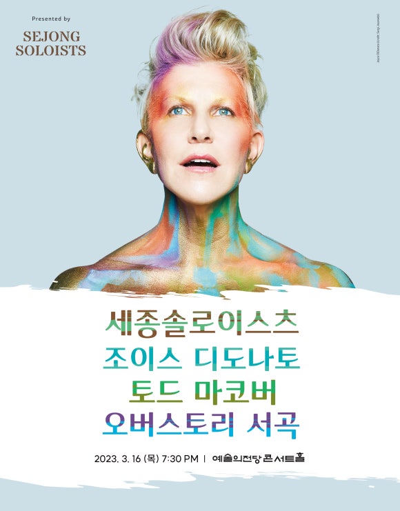 뮤즈음악사 이미지