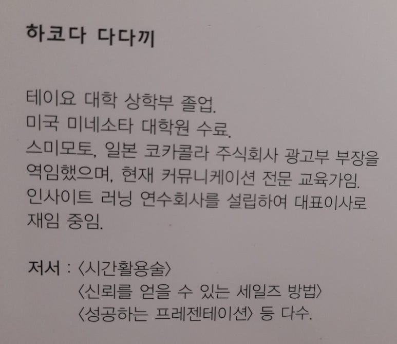 으뜸사 이미지