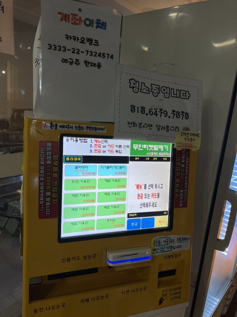 원게임랜드 이미지