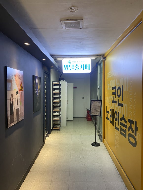 래빗온더문 이미지