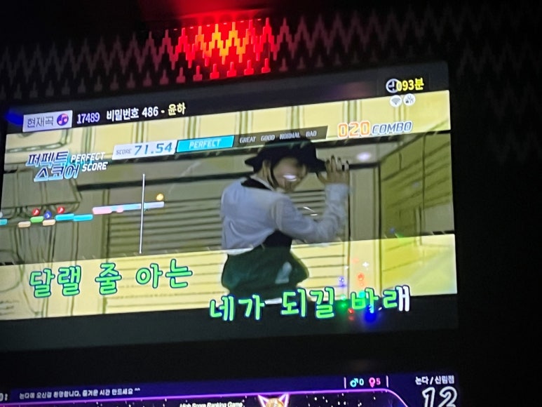 논다노래타운 이미지