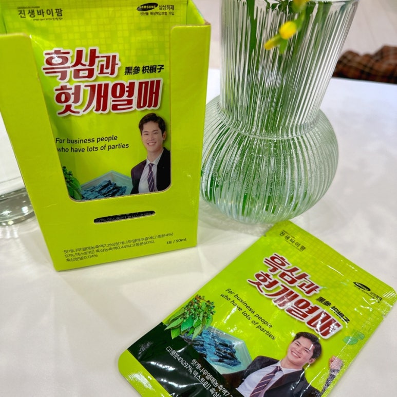 (주)진생바이팜 이미지