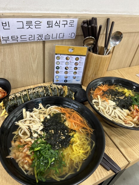 153구포국수좌동점 이미지