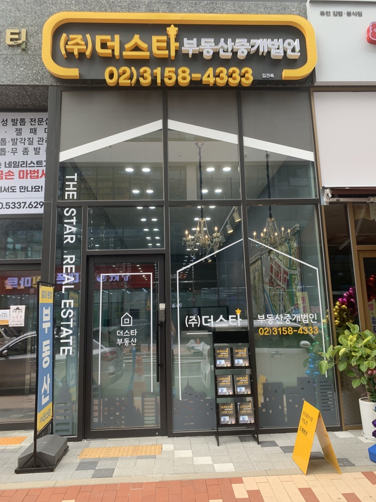 이삭토스트고양 이미지