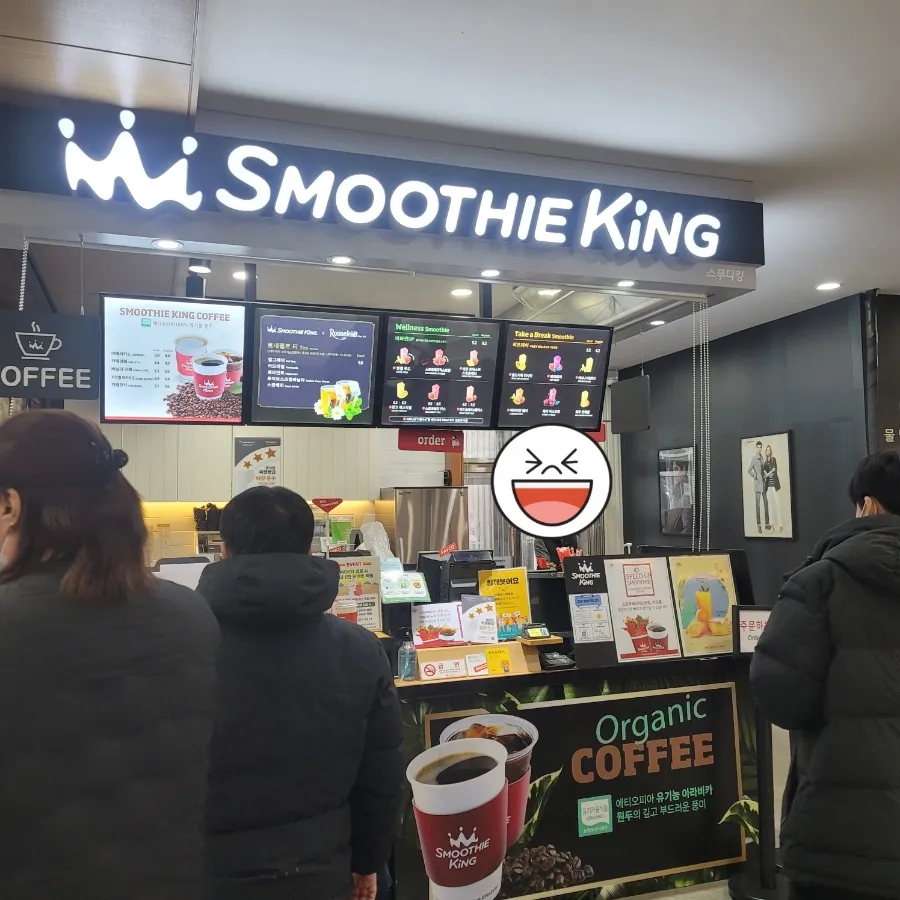 스무디킹덕평휴게소점 이미지