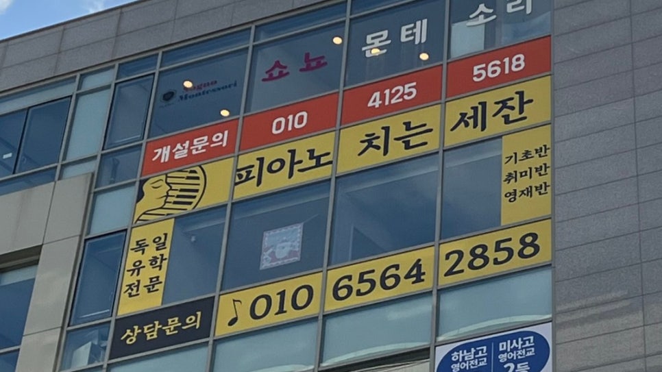 피아노치는세잔 이미지