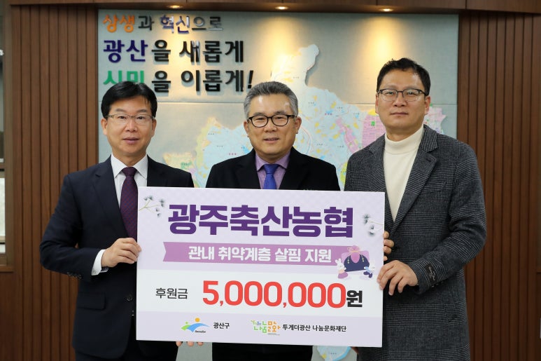 광주축산 이미지