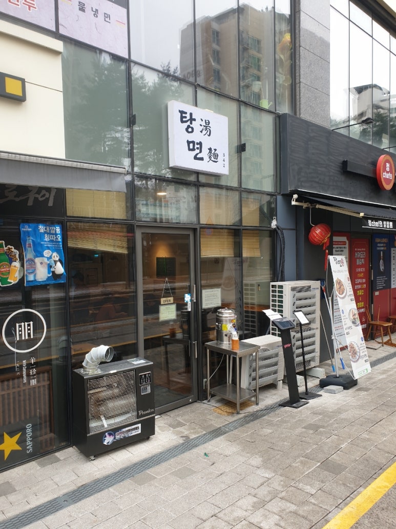 펀코인노래방 이미지