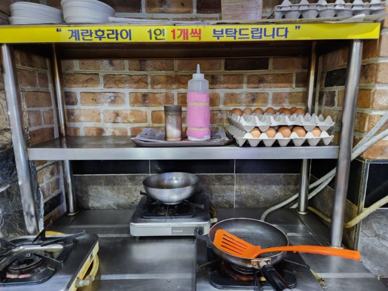 굴다리숯불돼지갈비 이미지