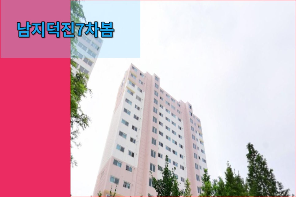 덕진종합가스 이미지