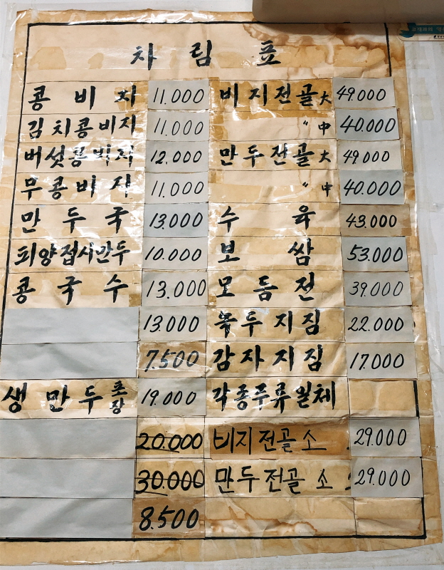 깜장통신 이미지