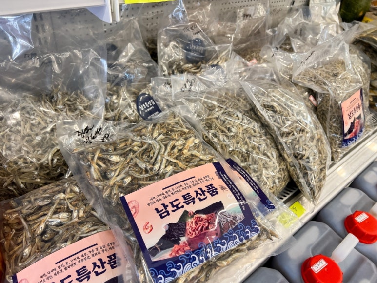 남도건어물 이미지
