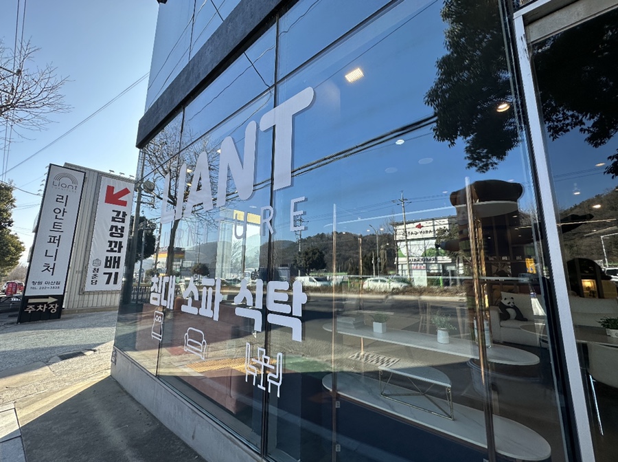 리안트(창원마산점) 이미지